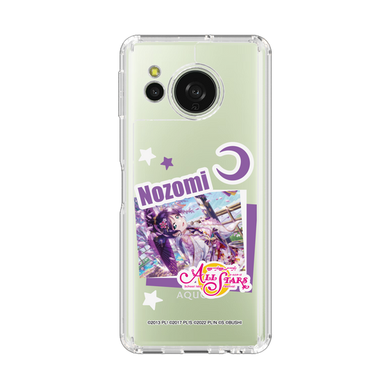 スリムプロテクションケース［ ラブライブ！スクールアイドルフェスティバル ALL STARS - 東條 希 ］