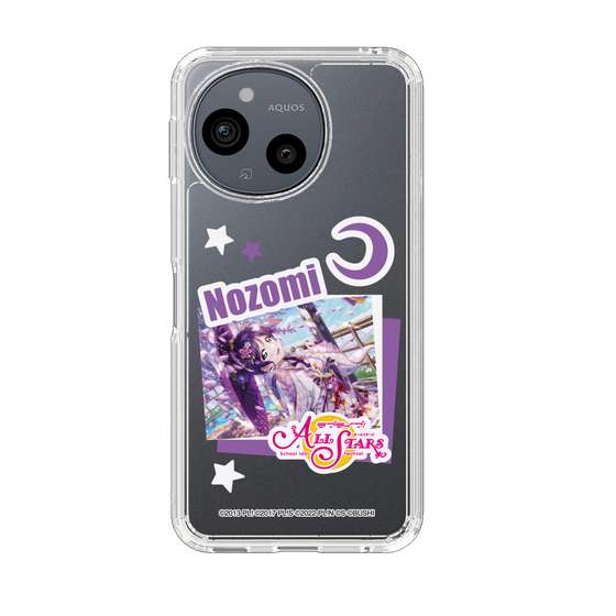 スリムプロテクションケース［ ラブライブ！スクールアイドルフェスティバル ALL STARS - 東條 希 ］