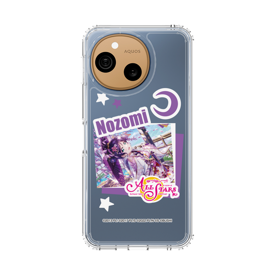 スリムプロテクションケース［ ラブライブ！スクールアイドルフェスティバル ALL STARS - 東條 希 ］