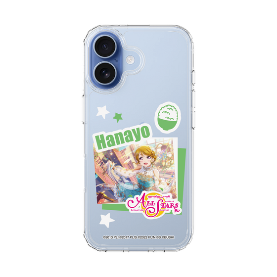 スリムプロテクションケース［ ラブライブ！スクールアイドルフェスティバル ALL STARS - 小泉 花陽 ］