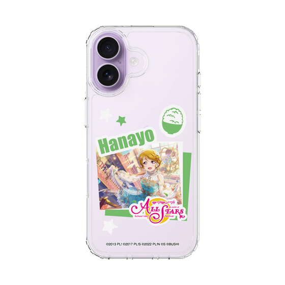 スリムプロテクションケース［ ラブライブ！スクールアイドルフェスティバル ALL STARS - 小泉 花陽 ］