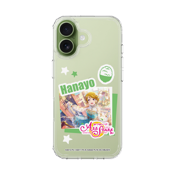 スリムプロテクションケース［ ラブライブ！スクールアイドルフェスティバル ALL STARS - 小泉 花陽 ］