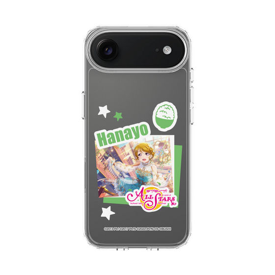 スリムプロテクションケース［ ラブライブ！スクールアイドルフェスティバル ALL STARS - 小泉 花陽 ］