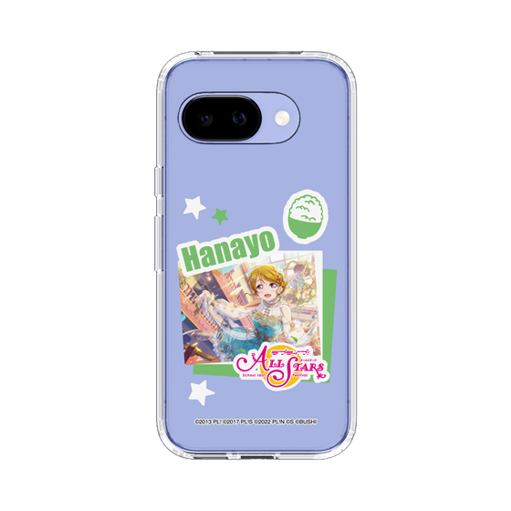 スリムプロテクションケース［ ラブライブ！スクールアイドルフェスティバル ALL STARS - 小泉 花陽 ］
