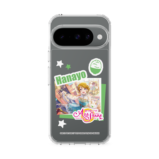 スリムプロテクションケース［ ラブライブ！スクールアイドルフェスティバル ALL STARS - 小泉 花陽 ］