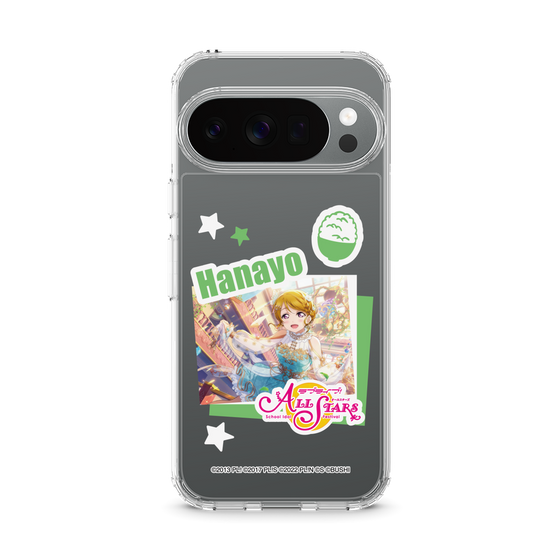 スリムプロテクションケース［ ラブライブ！スクールアイドルフェスティバル ALL STARS - 小泉 花陽 ］