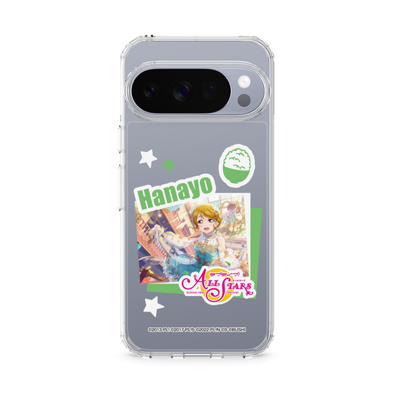 スリムプロテクションケース［ ラブライブ！スクールアイドルフェスティバル ALL STARS - 小泉 花陽 ］