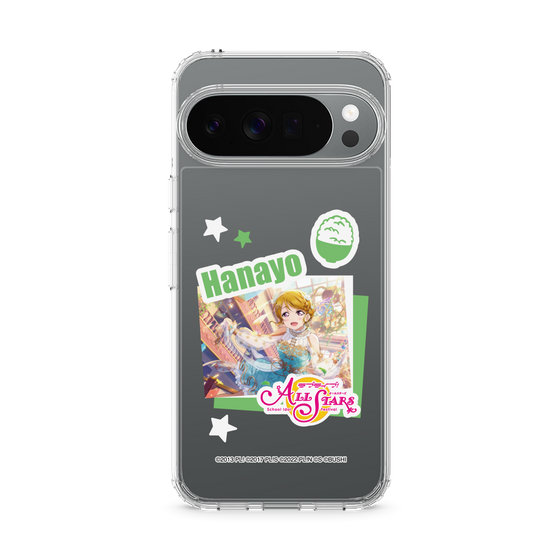 スリムプロテクションケース［ ラブライブ！スクールアイドルフェスティバル ALL STARS - 小泉 花陽 ］