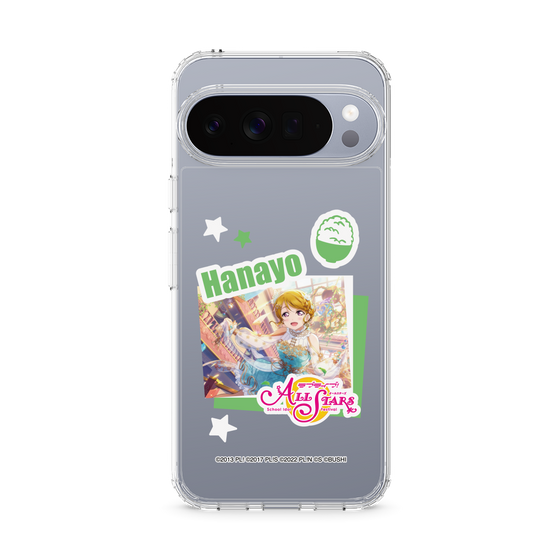 スリムプロテクションケース［ ラブライブ！スクールアイドルフェスティバル ALL STARS - 小泉 花陽 ］