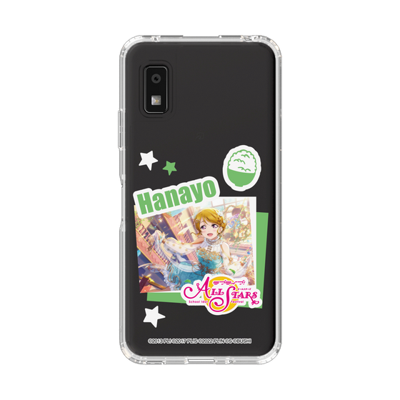 スリムプロテクションケース［ ラブライブ！スクールアイドルフェスティバル ALL STARS - 小泉 花陽 ］