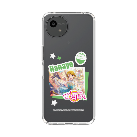 スリムプロテクションケース［ ラブライブ！スクールアイドルフェスティバル ALL STARS - 小泉 花陽 ］