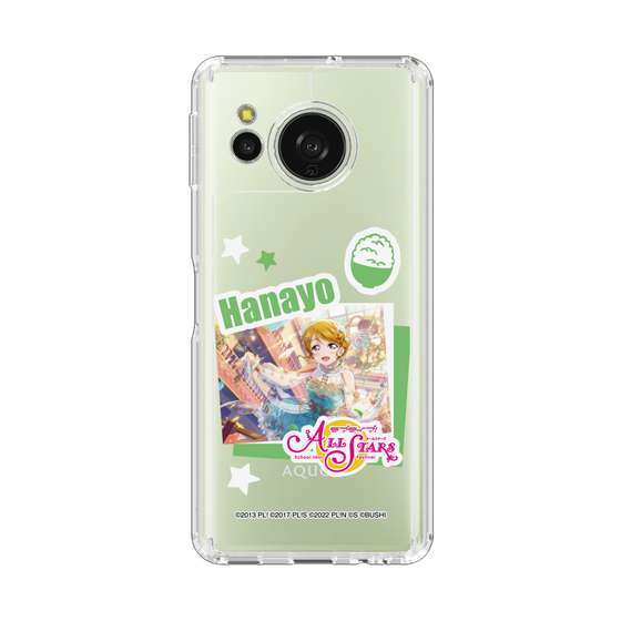 スリムプロテクションケース［ ラブライブ！スクールアイドルフェスティバル ALL STARS - 小泉 花陽 ］