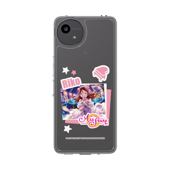 スリムプロテクションケース［ ラブライブ！スクールアイドルフェスティバル ALL STARS - 桜内 梨子 ］