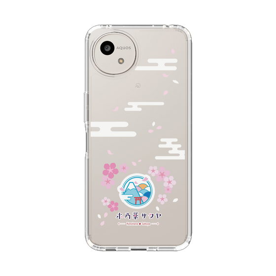 スリムプロテクションケース［ 木乃華サクヤ​ - ロゴ ］