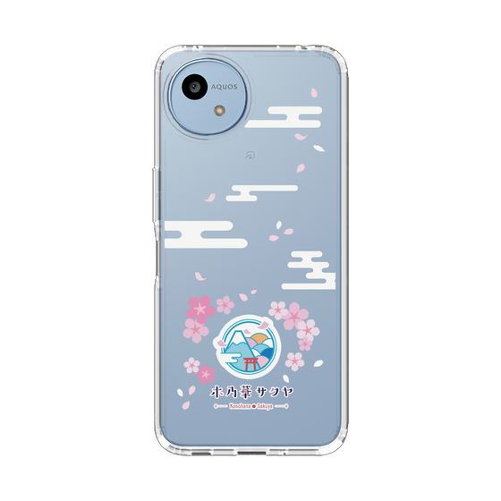 スリムプロテクションケース［ 木乃華サクヤ​ - ロゴ ］