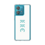 スリムプロテクションケース［ KKC - ロゴ - ホワイト ］