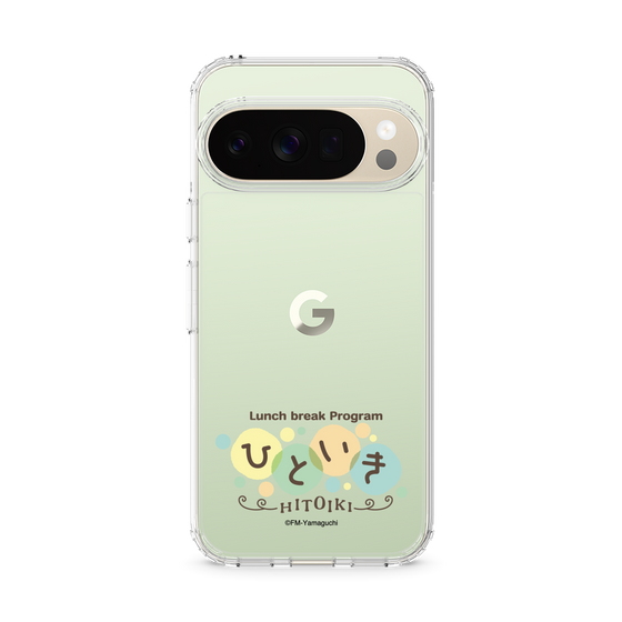 スリムプロテクションケース［ エフエム山口 - ひといき ］