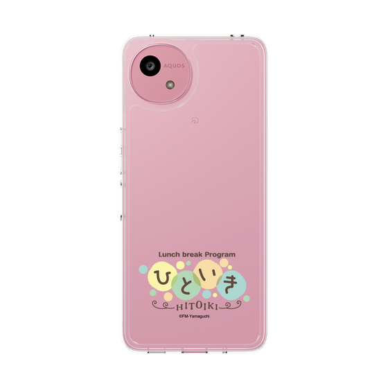 スリムプロテクションケース［ エフエム山口 - ひといき ］