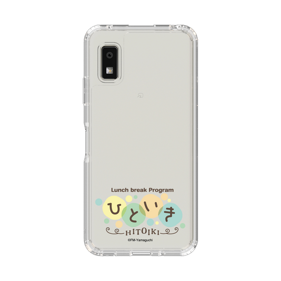 スリムプロテクションケース［ エフエム山口 - ひといき ］