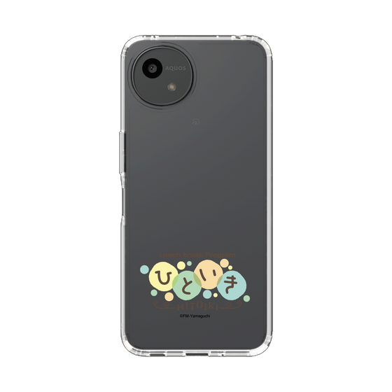 スリムプロテクションケース［ エフエム山口 - ひといき ］