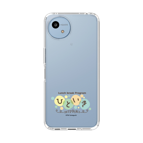 スリムプロテクションケース［ エフエム山口 - ひといき ］