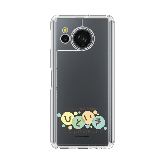 スリムプロテクションケース［ エフエム山口 - ひといき ］