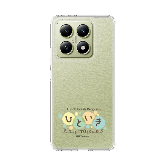 スリムプロテクションケース［ エフエム山口 - ひといき ］
