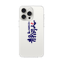 スリムプロテクションケース［ 静岡人 - ロゴ ］