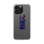 スリムプロテクションケース［ 静岡人 - ロゴ ］