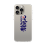 スリムプロテクションケース［ 静岡人 - ロゴ ］