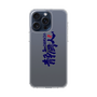 スリムプロテクションケース［ 静岡人 - ロゴ ］