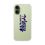スリムプロテクションケース［ 静岡人 - ロゴ ］