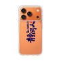 スリムプロテクションケース［ 静岡人 - ロゴ ］
