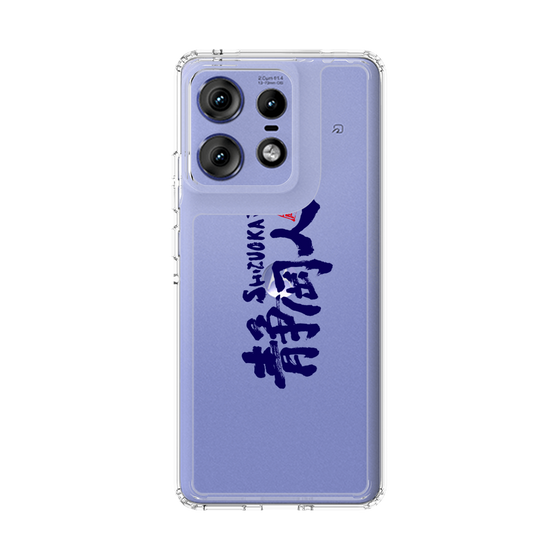 スリムプロテクションケース［ 静岡人 - ロゴ ］