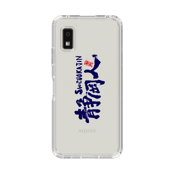 スリムプロテクションケース［ 静岡人 - ロゴ ］