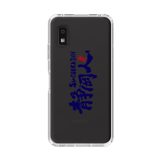 スリムプロテクションケース［ 静岡人 - ロゴ ］