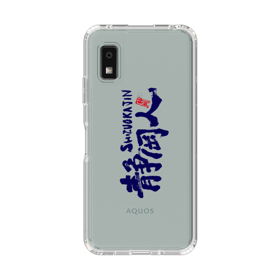 スリムプロテクションケース［ 静岡人 - ロゴ ］