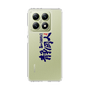 スリムプロテクションケース［ 静岡人 - ロゴ ］
