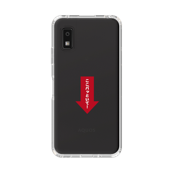 スリムプロテクションケース［ 静岡人 - ここばっといて ］