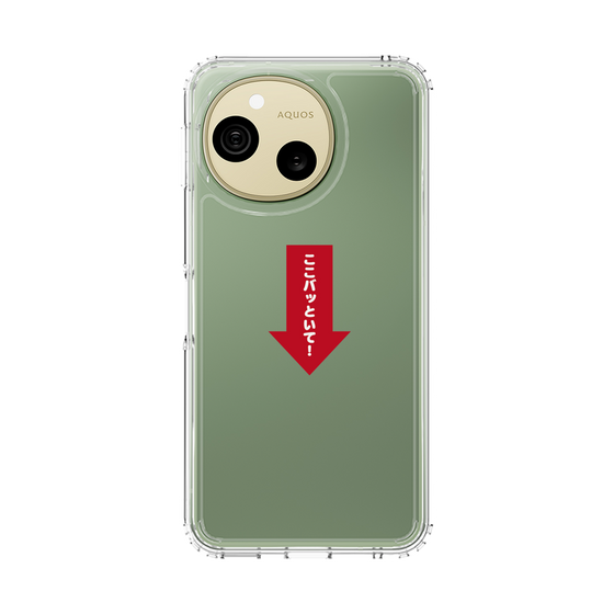 スリムプロテクションケース［ 静岡人 - ここばっといて ］