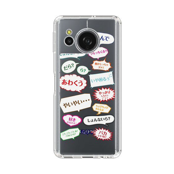 スリムプロテクションケース［ 静岡人 - 吹き出し方言 ］