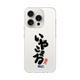 スリムプロテクションケース［ 静岡人 - 方言 - いやこまる ］