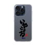 スリムプロテクションケース［ 静岡人 - 方言 - いやこまる ］
