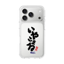 スリムプロテクションケース［ 静岡人 - 方言 - いやこまる ］