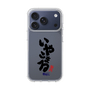 スリムプロテクションケース［ 静岡人 - 方言 - いやこまる ］