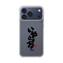 スリムプロテクションケース［ 静岡人 - 方言 - いやこまる ］