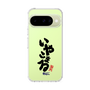スリムプロテクションケース［ 静岡人 - 方言 - いやこまる ］