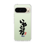 スリムプロテクションケース［ 静岡人 - 方言 - いやこまる ］