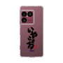 スリムプロテクションケース［ 静岡人 - 方言 - いやこまる ］