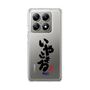 スリムプロテクションケース［ 静岡人 - 方言 - いやこまる ］